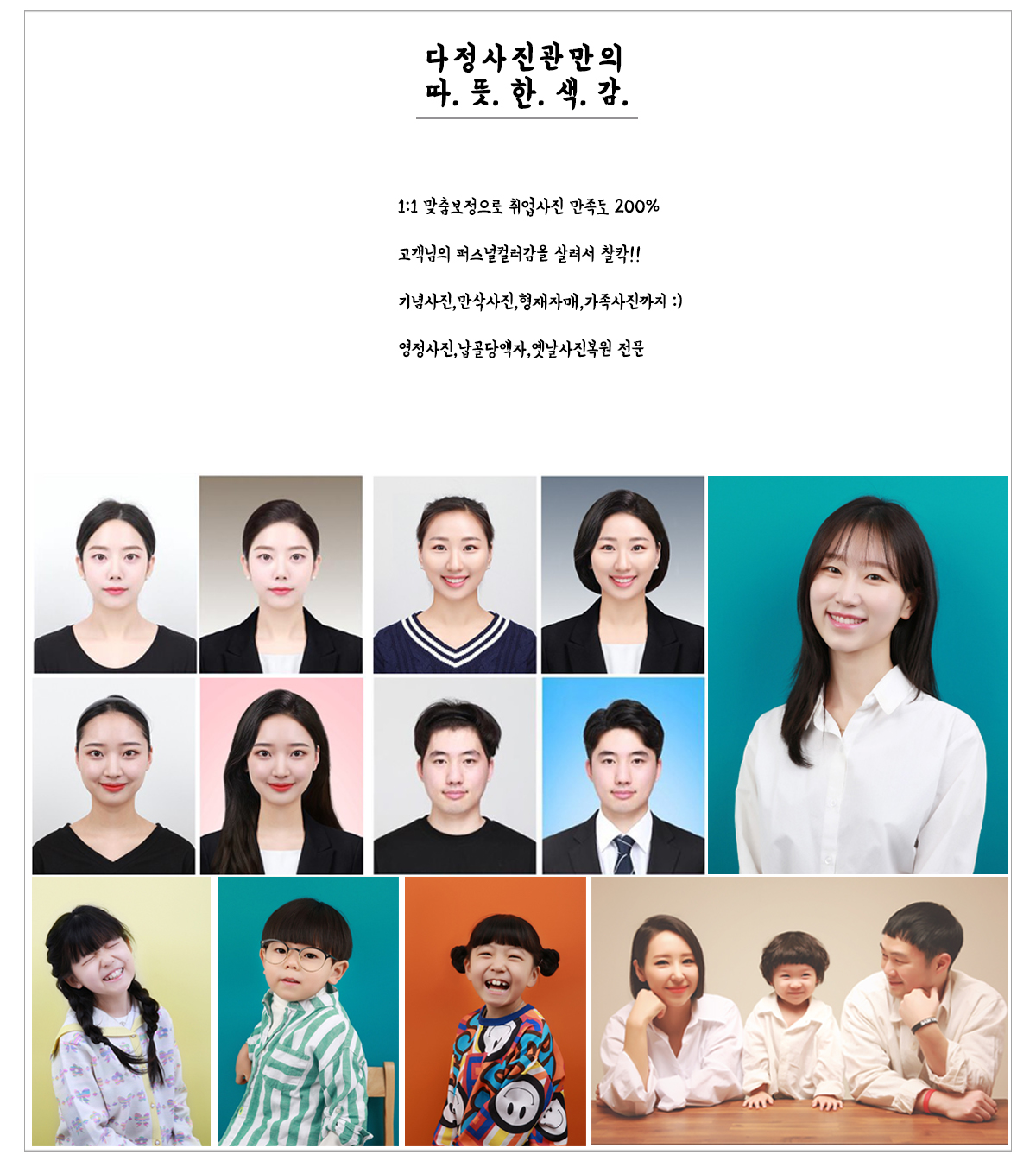about